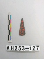 藏品(石鏃)的圖片